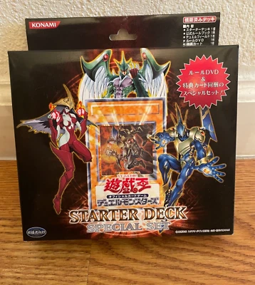 Yugioh, Starter Deck Special Set, Japanese, Sealed, New - Image 1 of 4