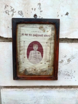 Impresión de tablero de San Tulshi indio antiguo estampado de santo indio con marco de madera Foto 1 de 4