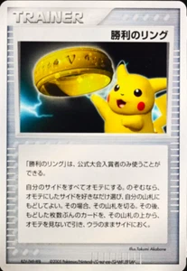 CARTA ANELLO POKEMON SPRING BATTLE ROAD VITTORIA 2005 magnete fotografico @ 3"x5" - Foto 1 di 3