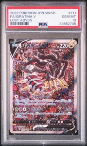 2022 Pokemon Japanese Giratina V SR SA FA Lost Abyss S11 #111 PSA 10 - Bild 1 von 3