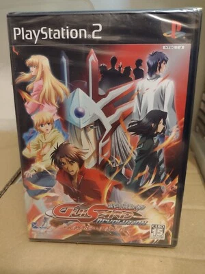 Guisard Revolution (2005, KID) New Factory Sealed Japan Playstation 2 Import - Image 1 of 4
