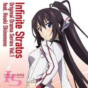 IS Infinite Stratos Drama CD Vol.1 feat. Houki Shinonono (CV: Yoko Hikasa) - Image 1 of 1