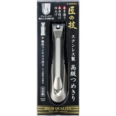 【US Seller】Green Bell - Takumi No Waza - Stainless Steel Nail Clipper (G-1205) - Image 1 of 4