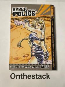 MANGA: Hyper Police Vol. 8 by MEE (2007, Paperback) In new condition! - Picture 1 of 2