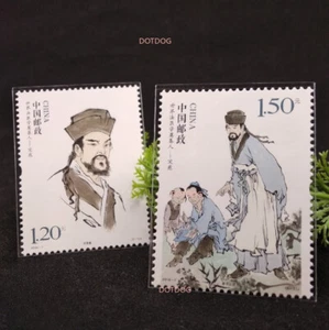 China Stamp 2016-7 Song Ci Founder of Forensic Medicine 宋慈 2Pcs - Picture 1 of 1