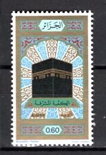 Algérie 1978-pèlerinage à la Mecque, Scott #619, Yvert #691 - neuf sans charnière **