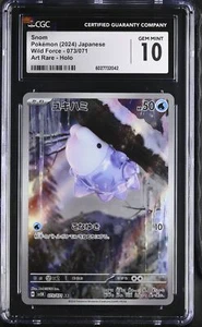 CGC 10 GEM MINT Japanese Pokemon 2024 SNOM 073/071 SV5K WILD FORCE AR - Picture 1 of 3