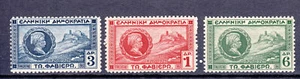 Grecia 1927 Fabvier conjunto completo montado sin montar o nunca montado - Imagen 1 de 1