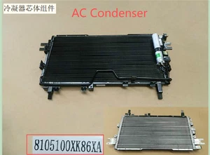 AC Condenser Fit for Great Wall  X200 2011-2014 2.0T Diesel 8105100XK86XA OEM - Picture 1 of 4