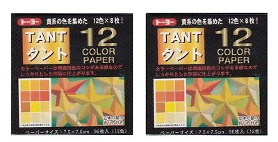 2 PACK Japanese Origami Folding Paper 3" 12 Tant Shade of Yellow Color 96 Sheets - Image 1 of 2
