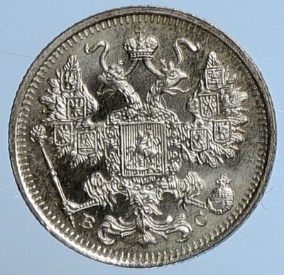1915 BC NICHOLAS II RUSSIAN Czar VINTAGE Silver Coin Russia 15 Kopeks i111287 - Image 1 of 3