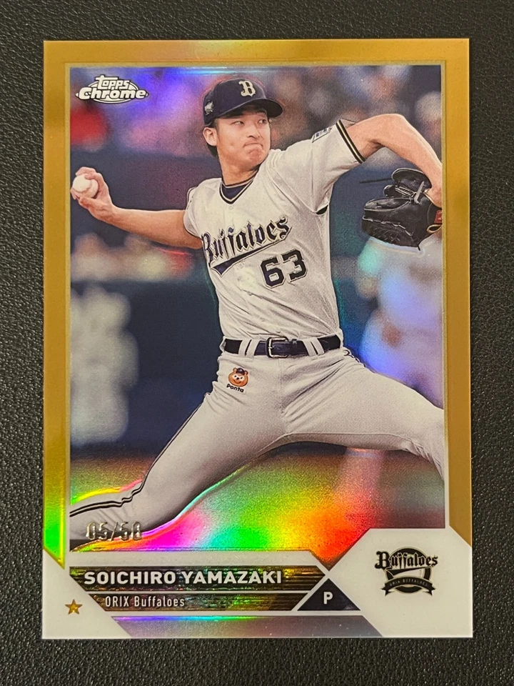 Soichiro Yamazaki 2023 Topps Chrome NPB Gold Refractor /50 Buffaloes - Image 1 of 2