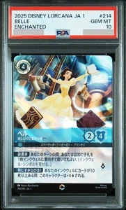 PSA10 Belle 214/204 JA 1 Disney LORCANA TCG The First chapter Enchanted Japanese - Picture 1 of 6