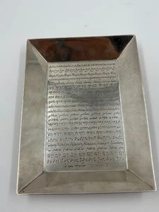 Vintage Christofle Paix rectangle Tray design by Jean Cocteau - Foto 1 di 5