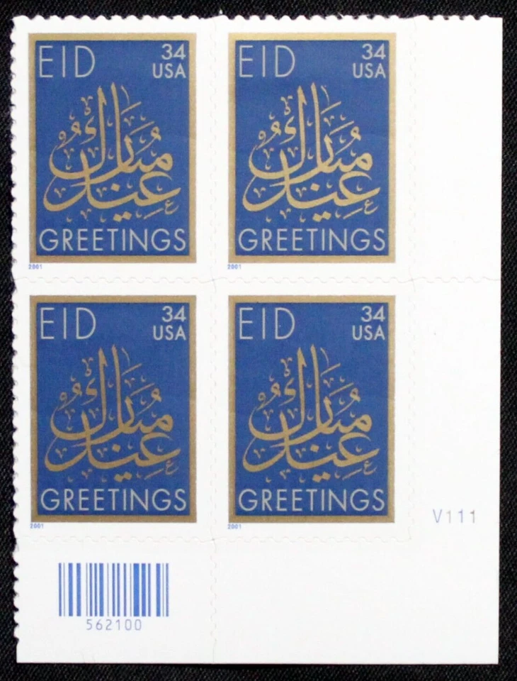 US Plate Blocks Stamps #3532 ~ 2001 34c EID MH S.A. RL58 - Image 1 of 1