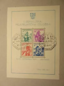 YUGOSLAVIA, Scott: B57a sheet, USED, Lot23, Cat $10 - Picture 1 of 1