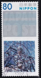 Japan personalized stamp, (jpv0714) used - Picture 1 of 1