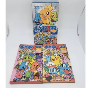RARO POKEMON KOMA Juego de Manga Cómic Enciclopedia Juego Juego Esmeralda Rubí Zafiro - Imagen 1 de 12