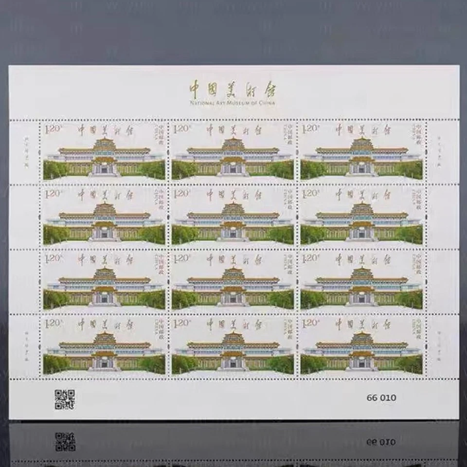 Hoja completa de estampillas de museo de arte de China 2023-8 Foto 1 de 1