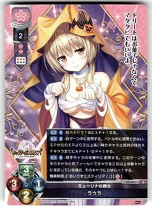 Lycee Overture August Games 3.0 Anime Trading Card LO-4757 U Laura - Picture 1 of 4