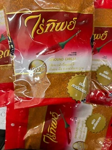 3X100 g Cayenne Ground Chilli Pepper Dried Seasoning Spicy Cook Food Raitip Thai - Picture 1 of 1