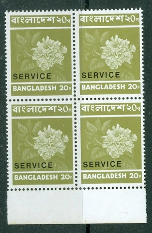 Bangladesh 20p Flower  #O5 Overprint SERVICE Block of 4 MNH CV$80 Lot#a4448 Cover