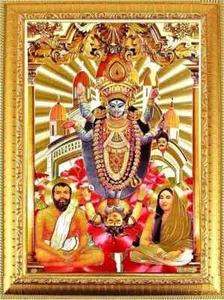 Gold foil Embossed Kali maa Photo Frame god Photo Frame Religious Frame - Picture 1 of 4