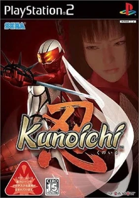 PlayStation2 -- Kunoichi Shinobi -- PS2 Free Shipping with Tracking# New Japan - Image 1 of 3