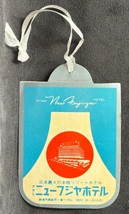 NEW FUJIYA HOTEL ATAMI JAPAN~VINTAGE LUGGAGE TAG WITH ORIGINAL STRING - Picture 1 of 2