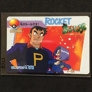 Pokemon Anime Sammlung The Movie BANDAI 1998 KOJIRO - Bild 1 von 3