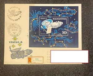 EXTRA RARE Post Stamped FDC Cover. VENUS -8 .MAGYAR POSTA. 1973. - Picture 1 of 1