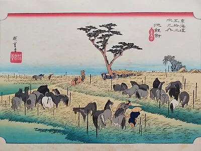 JAPANESE ART VINTAGE WOODCUT PRINT - Image 1 of 4
