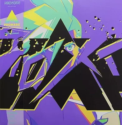 LP record Promare original soundtrack limited production edition with - Image 1 of 3