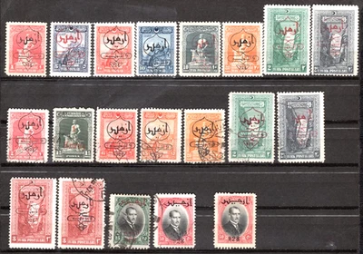 TURKEY #659-670 1928 Second Izmir Exhibition Part Set MH/Used - Image 1 of 2