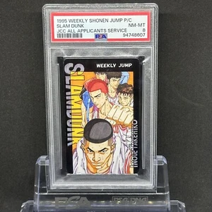 1995 Slam Dunk Telephone Phone Card Weekly Jump JCC All Applicants Service PSA 8 - Picture 1 of 2