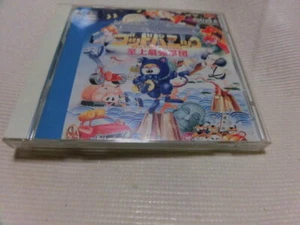 GOD PANIC Shijo Saikyo Gundan PC Engine CD-ROM Super Cd Software TV Video Game - Picture 1 of 4