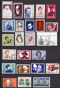 Bulgarie personnalités célébrités un lot de 22 timbres oblitérés /TE1237 - Picture 1 of 1