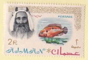 United Arab Emirates A J Man Vintage Postage Stamp 2R - Lot#5 - Picture 1 of 1