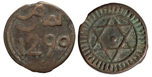 IBERMONEDA| Moneda Marruecos Fez. 4Felus año 1290 H. MBC - Picture 1 of 1