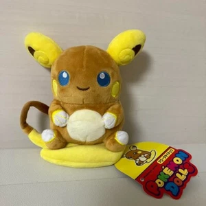 Pokemon Center Japan Limited Raichu (Alolan ) (2017) Pokedoll New w/ Tag F/S - Picture 1 of 3