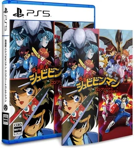 Kaizo Machinin Shubibinman Complete Collection PS5 Game Soft - Picture 1 of 18