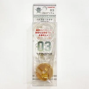 Valleyhill ABU High Speed Gear Set 03 (7.0:1) for Ambassadeur 3500C - Picture 1 of 4