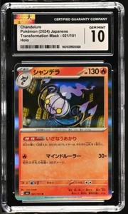 CGC Gem Mint 10 Chandelure Holo 021/101 Pokémon Japanese Mask of Change sv6 - Picture 1 of 2