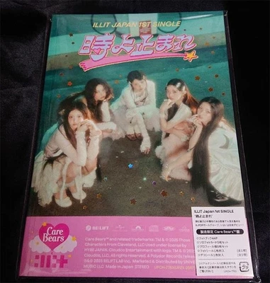 ILLIT Japan 1st Single Toki Yo Tomare CD Care Bears Collaboration Limited ED - Imagem 1 de 3