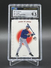 2001 SP Authentic Stars of Japan #RS1 CSG 9.5 Tsuyoshi Shinjo Ichiro Suzuki