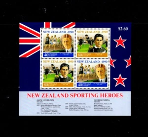 New Zealand B138a MNH Sheet of Four Athletes Sports - Picture 1 of 1