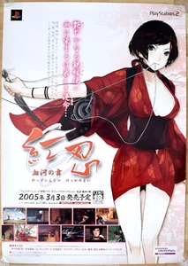 Red Ninja: End of Honor (2005) RARE PS2 51.5 x 73cm Japanese Promotional Poster - Picture 1 of 1