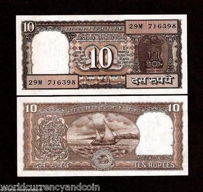 INDIA 10 RUPEES P-60Ac 1997 x 100 Pcs FULL BUNDLE BOAT UNC INDIAN MONEY LOT NOTE - Image 1 of 3