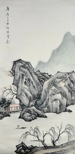 Quadro vintage cinese acquerello MONTAGNA da appendere al muro pergamena - Chen Shaomei - Foto 1 di 6