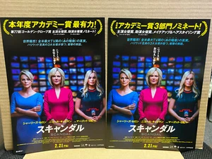 BOMBSHELL Japan mini-poster Charlize THERON Nicole KIDMAN Margot ROBBIE Oscars - Picture 1 of 4